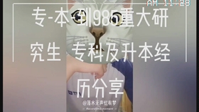2df7a9a0a3e3e59c91be96e0244b86189dfb32c2.jpg@280w_158h_1c_100q.jpg