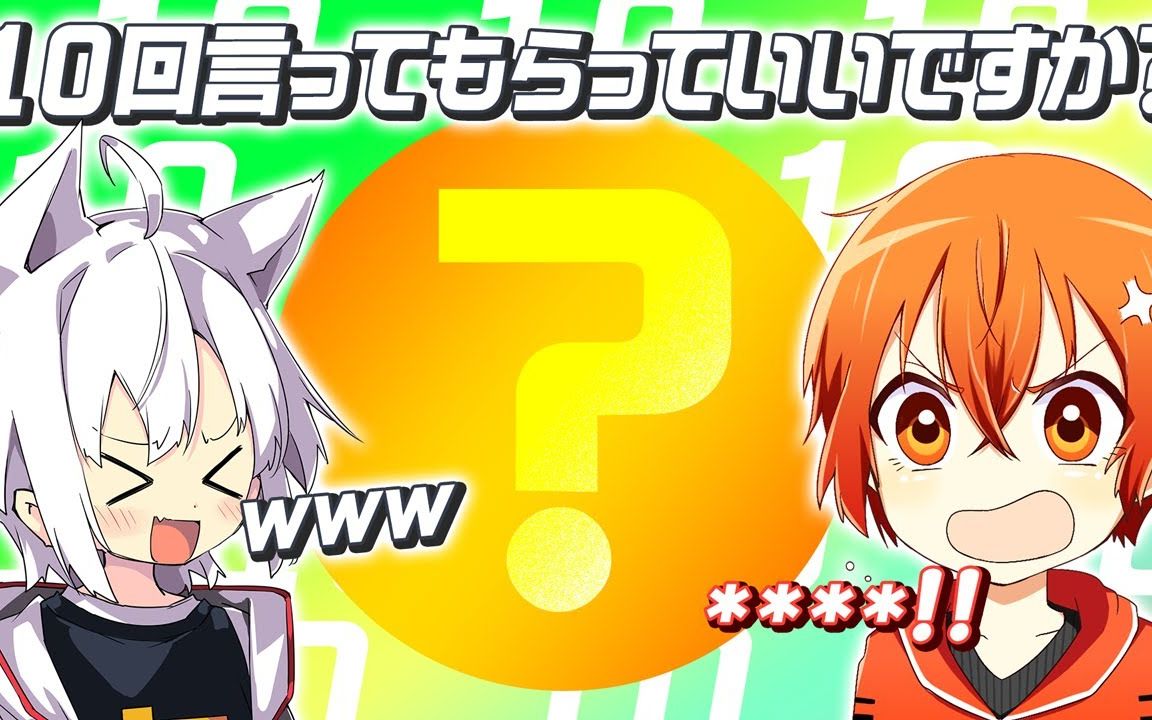 ¡¸HIKIKOÉ×项mafumafuºÍС»ï°é ¸´¶ÁÊ®´ÎµÄÓÎÏ·ºÃ¶àÆæÝâ»Ø´ð¡¾ÖÐ×Ö¡¿