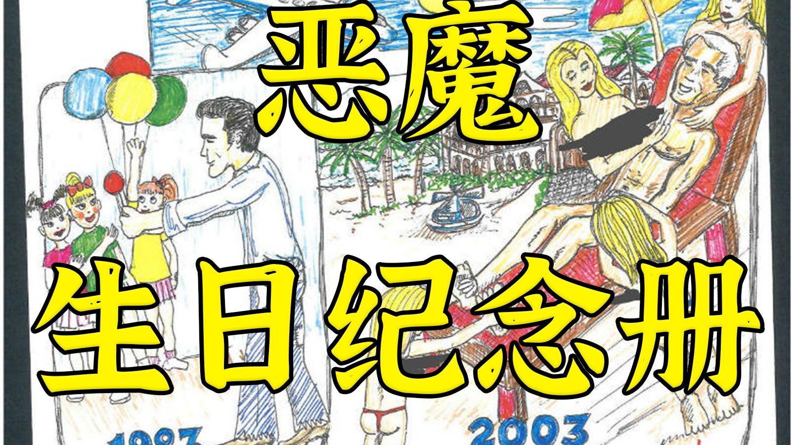 波士顿圆脸
