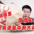 【肯德基新品评测】118元KFC中秋团圆大礼包，到底值不值？