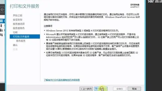 如何配置打印机服务器的高级策略参数？