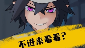 凹凸世界第三季40集全 2e0d15d4ec9712f1c301a4bbd09dfd1f5c7072bd.jpg@280w_158h_1c_100q.jpg