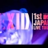 EXID 1ST JAPAN LIVE TOUR 2018
