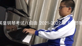 英皇钢琴二级曲谱_钢琴二级考级曲谱(2)