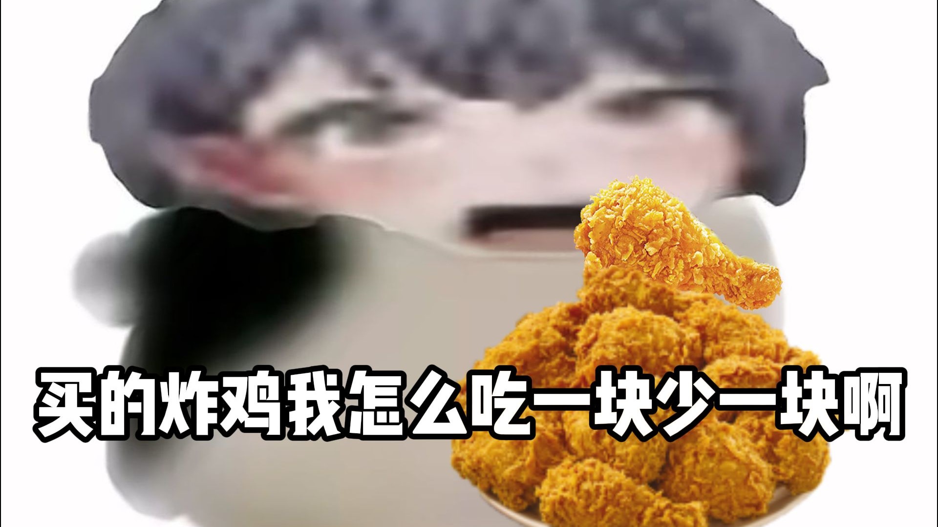 🐧难道我是一个白吃的天才🐧