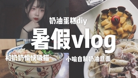 蛋糕抹奶油教学视频 2e226f16bba93b897041f8a657b29e0010c83912.jpg@280w_158h_1c_100q.jpg