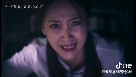 抖音18集悬疑短剧视频,抖音18集悬疑短剧视频大全