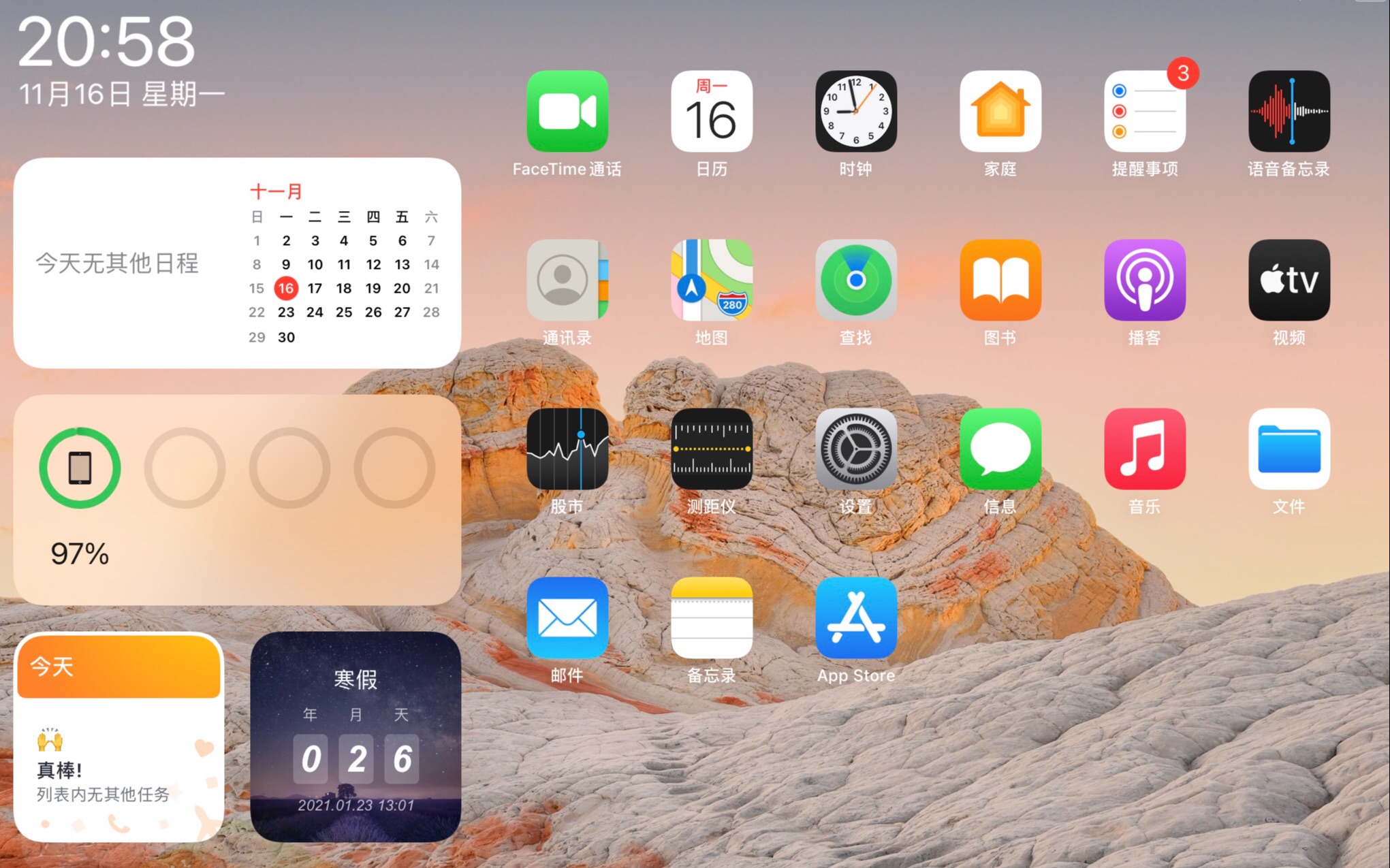 iPad升级ios14.2体验 壁纸真细节!哔哩哔哩bilibili