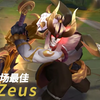 这么帅的剑魔谁玩的啊，还拿了FMVP！#Zeus #HLE战胜GEN #HLE战胜GEN夺冠 #zeus获fmvp_英雄联盟_精彩集锦