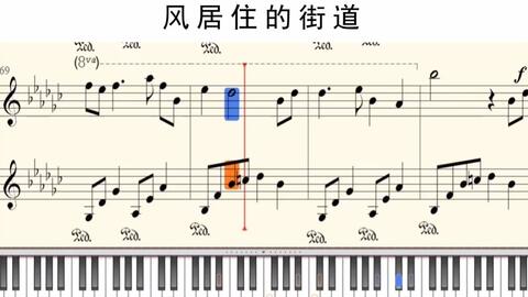 洗菜苔有声曲谱_洗菜苔圆角图片(3)