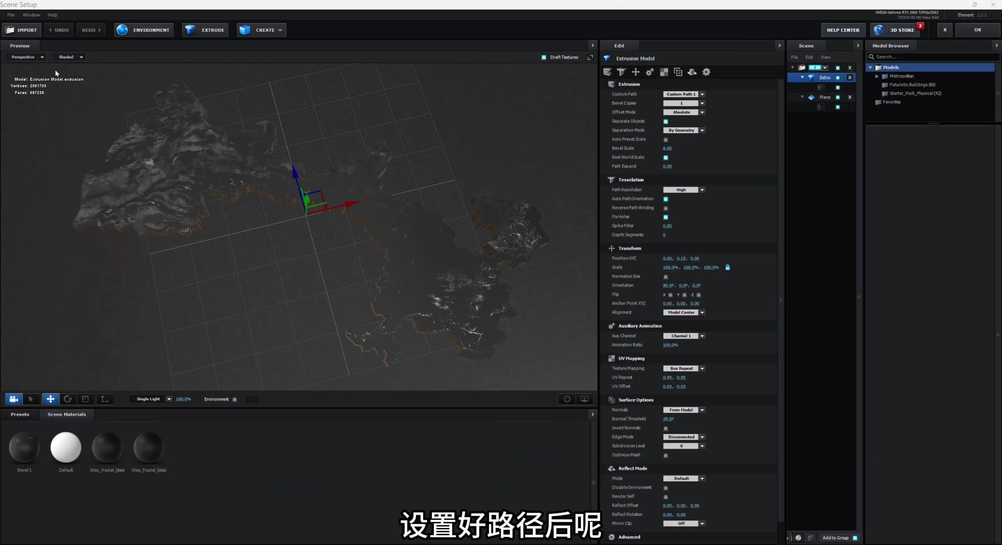 这份地市级地图地块汇聚成省份的地图动画大家收藏好，用ae做，省时省力，要学着做一个优秀的乙方
