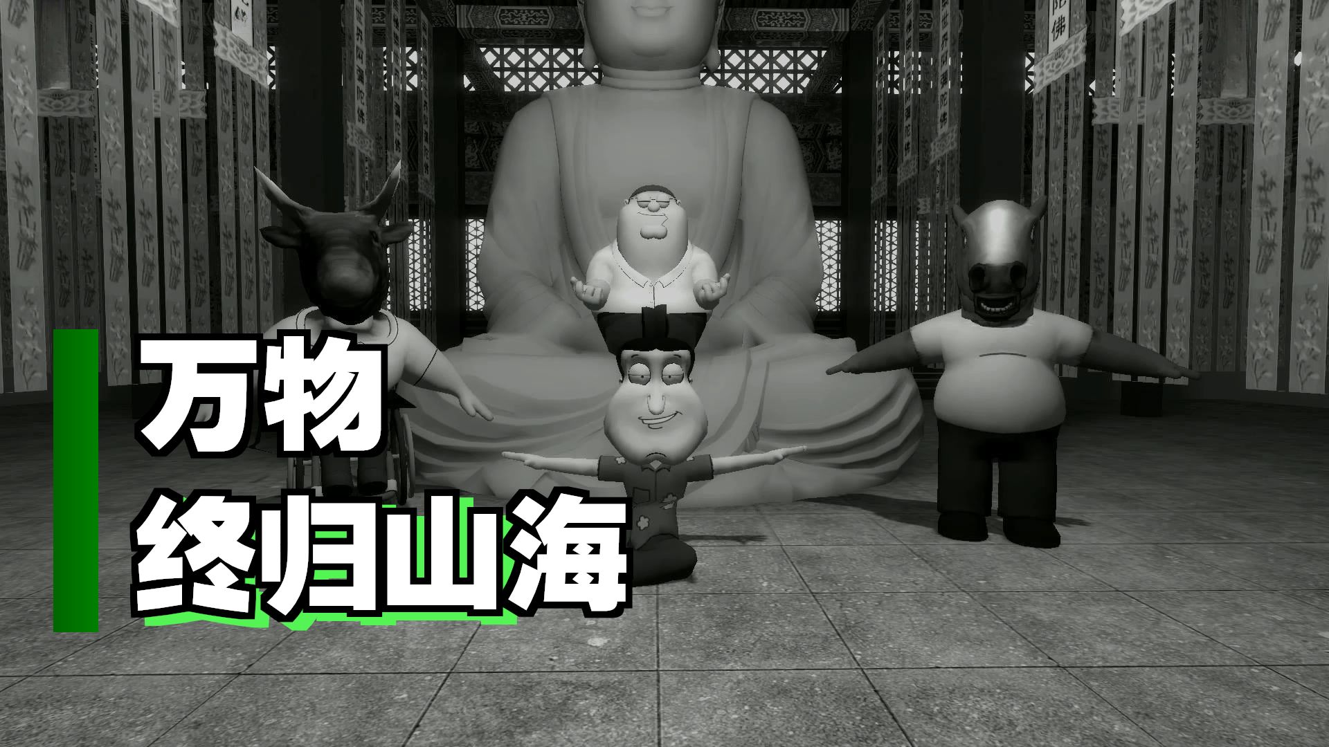 “笼中Q，何时飞”