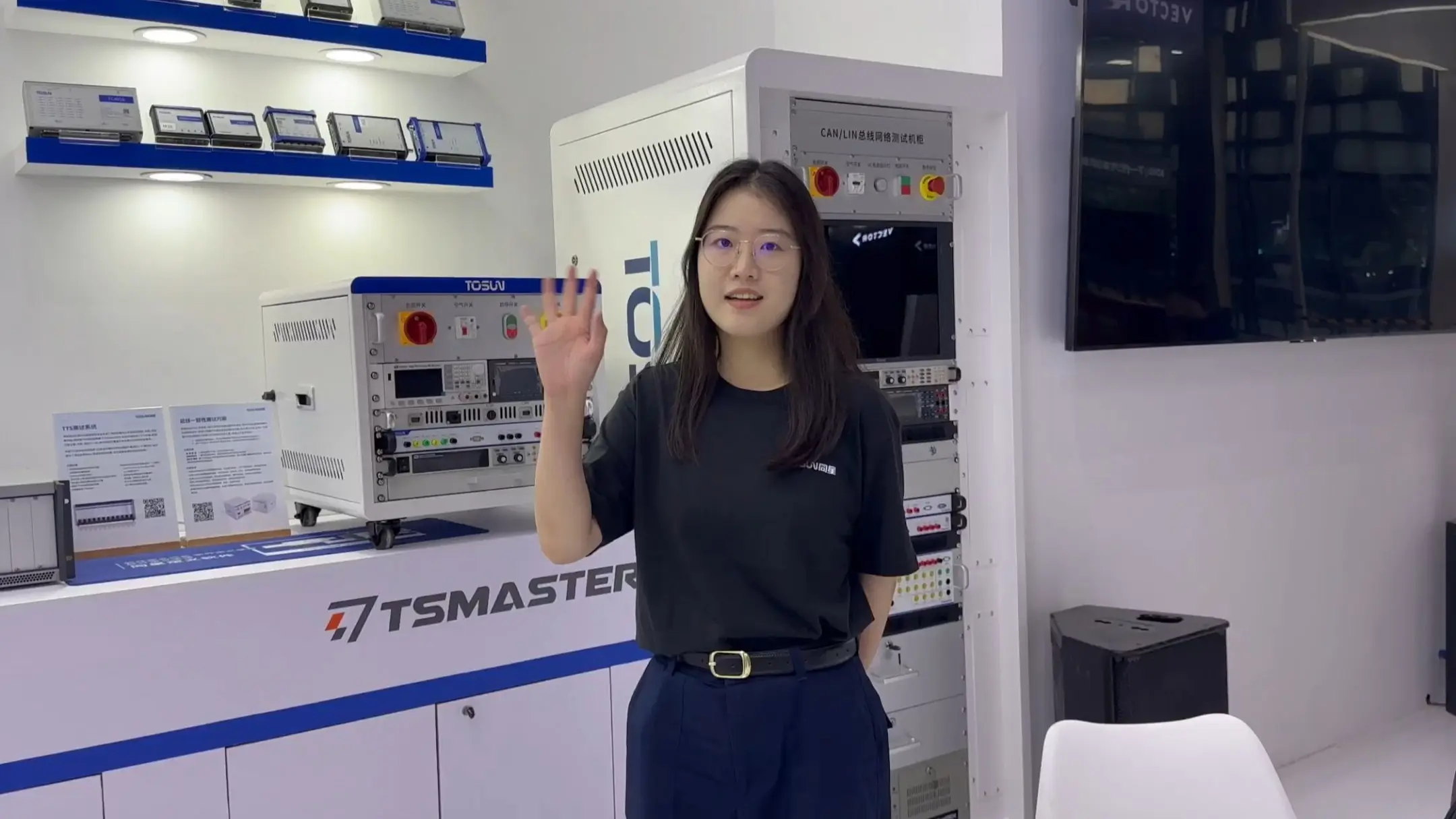 【邀请函】这次，来点不一样的！tosun同星邀您相聚2025上海汽车测试展！！