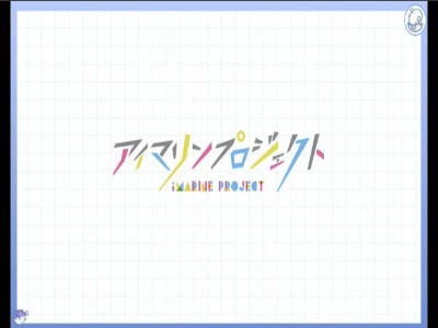 imarine project