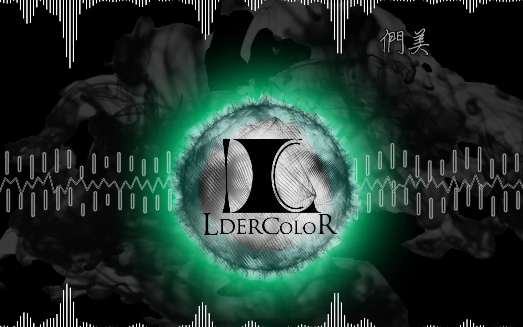 【L DERCoLoR 無上彩】返回最初 Return