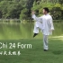 简化24式太极拳 Tai Chi 24 Form Beginner Tai Chi Form