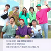 [Running Man2019]合集(已全部更新