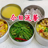 高三女儿的午餐，做了超级下饭的酸汤肥牛、虾仁炒蛋、清炒四季豆