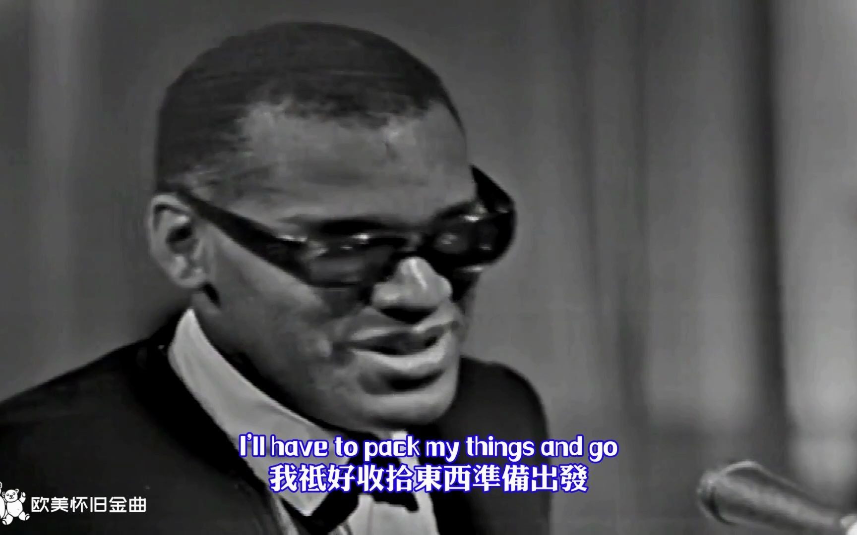 Ray Charles - Hit The Road Jack 【中英字幕】