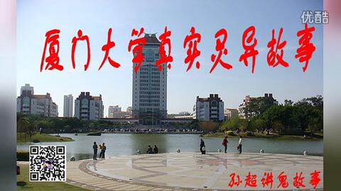 关于学校的鬼故事短篇,关于学校的鬼故事短篇超吓人