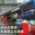 贵州落水公交车出事前50秒监控曝光!行驶状态异常事故瞬间发生