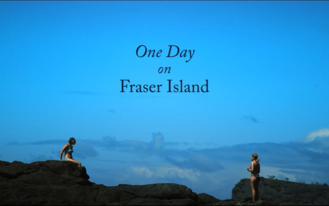 【brandon li 世界观礼】one day on fraser island--在费沙岛的一天