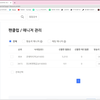AF塔米米 glglehddl afreecatv 2023-10-25 录播