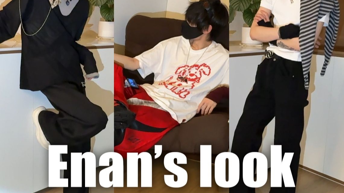 174cm 55kg｜无美颜无拉腿｜少年感微亚穿搭｜