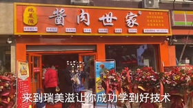 2e51326ac762769ed67c953bcbb36372371e7c74.jpg@280w_158h_1c_100q.jpg