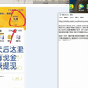 百度知道合伙人答题兼职入口，百度知道怎么赚钱，百度知道一天能挣多少钱的技术及教程揭秘