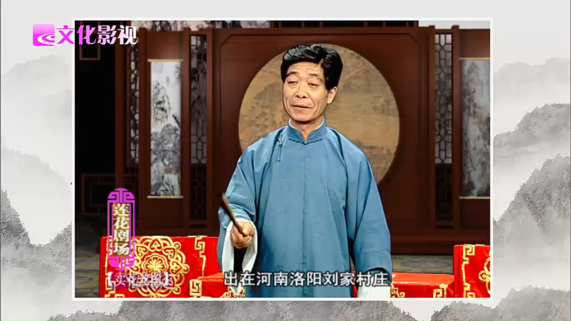 《卖花龙图》01（金觉龙）