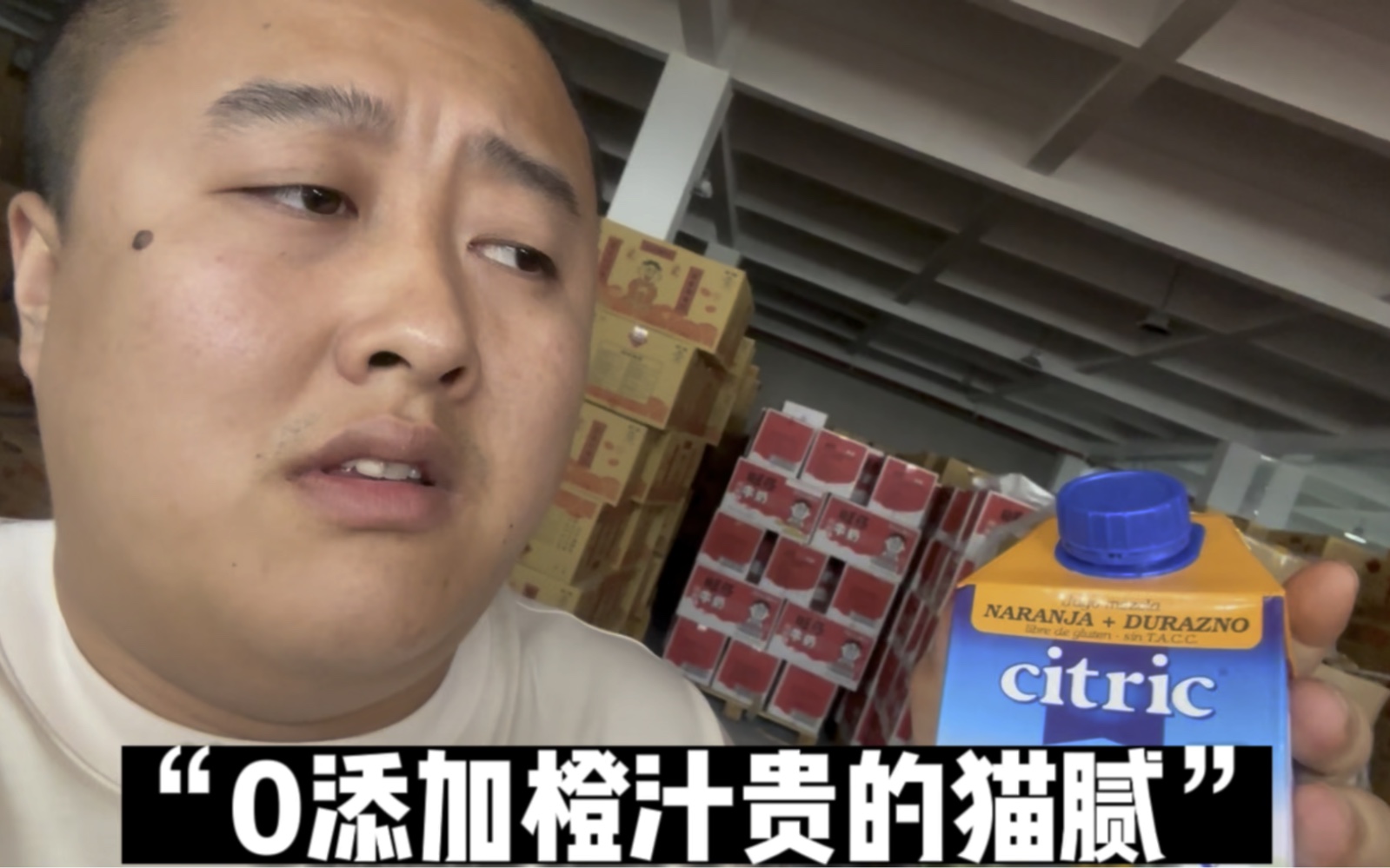 食品奸商自曝：0添加果汁凭啥贵？品质好？0糖？