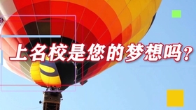 英语怎么学习才有效果高中 2e639f6f78a06b188fb6205c51df550716b2090f.jpg@280w_158h_1c_100q.jpg