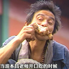 游本昌演技有多高，当年拍这段狗肉都臭了，还是演出来吃着很香的感觉