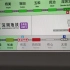 【深圳地铁】突发事故！！由于3号线布吉站有人卧轨，5号线全部列车布吉不停站通过