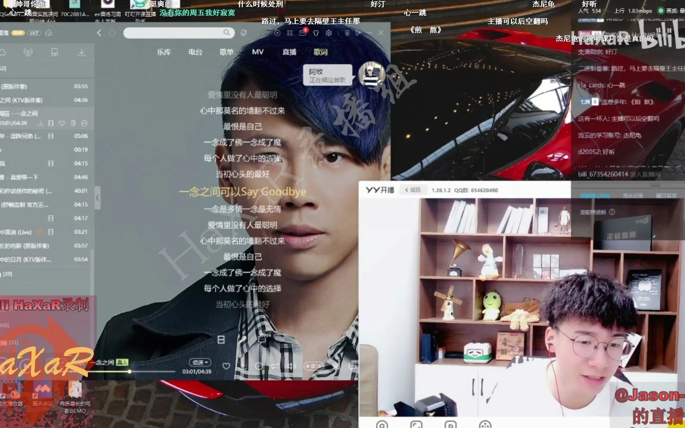 【直播录像】jason老湿 2021/7/2