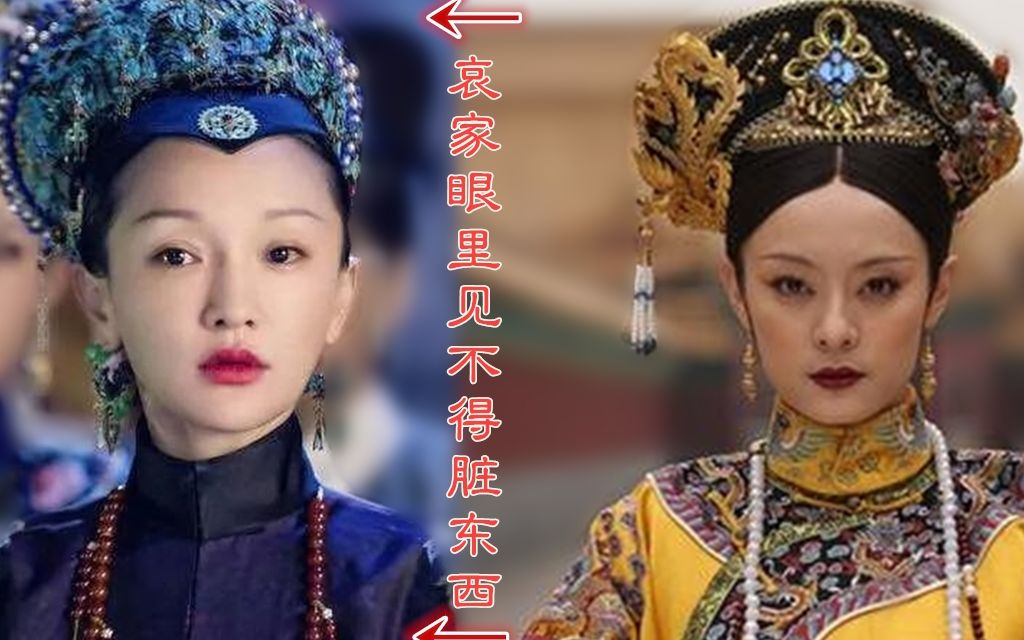 甄嬛传的结局,直到如懿传播出才知,原来一样场景对话暗藏深意在此