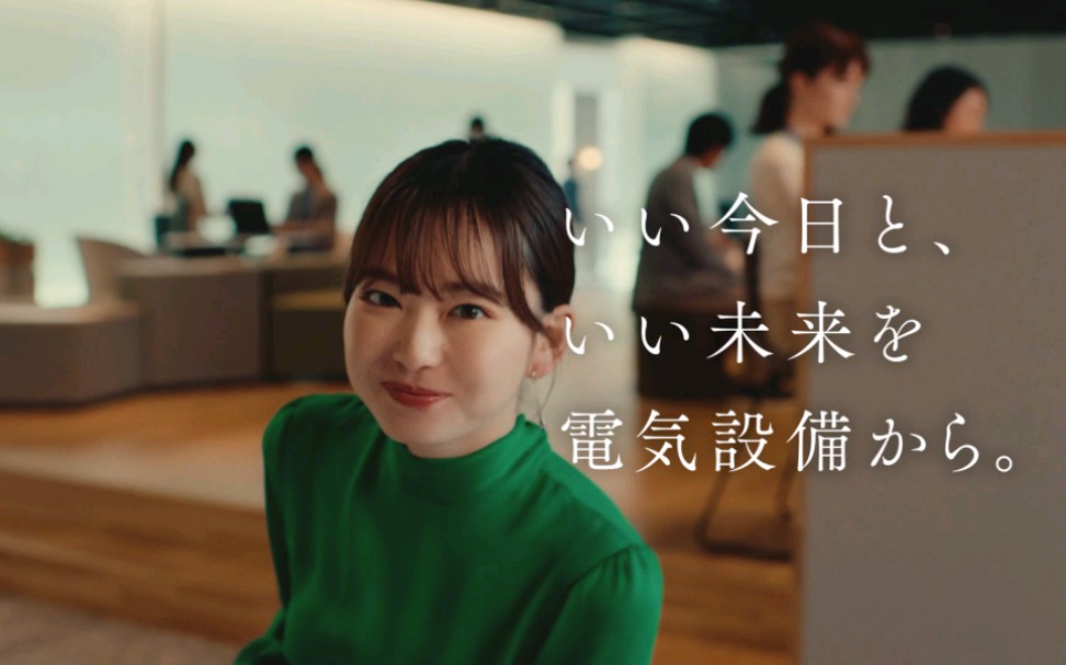 Anna Yamada] Panasonic Shiodome Office Arc CM 60 seconds _ Panasonic