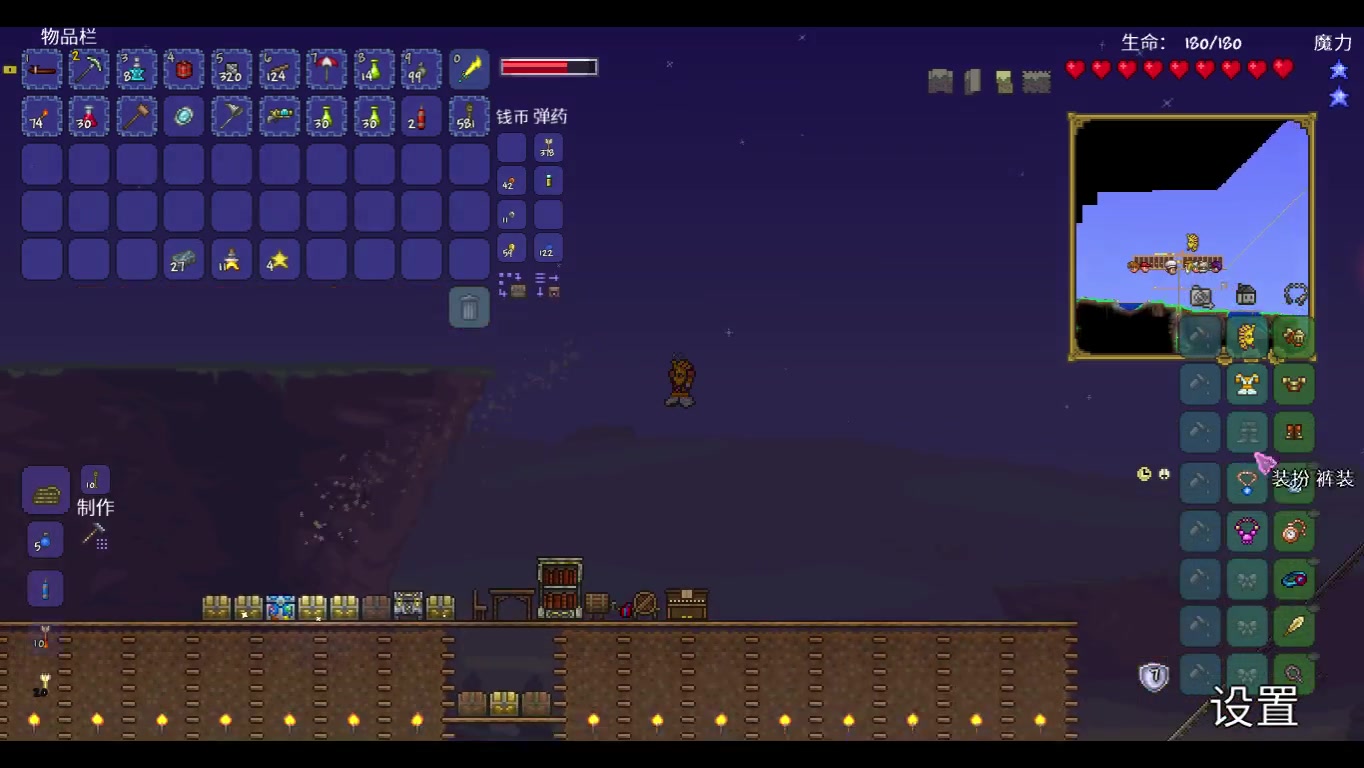 泰拉瑞亚(terraria)灾厄 瑟银mod 第1期——压力山大——《太阳菊花》