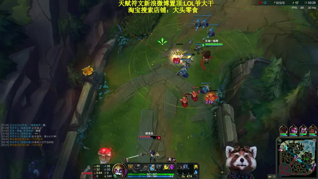 爷大干直播视频 2016-08-21 你们一次来四个就为了抓主播