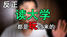 怎么学习才能成学霸 2e778f60a00309f407c6233296cf57cc0b918893.jpg@280w_158h_1c_100q.jpg