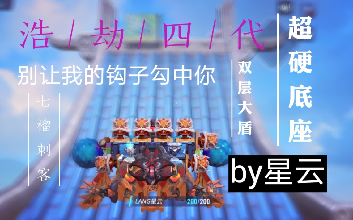 《浩劫四代》触之即死,钩之则亡哔哩哔哩 (゜゜)つロ 干杯~bilibili