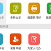 变成中风险地区了