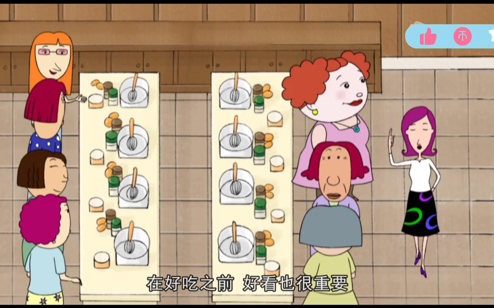 第八集【不一样的乐趣（下）】大耳朵图图第二季超清修复