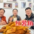 霞姐给了一大筐红薯，做了陕北人都爱吃的红薯角角，柔软又香甜