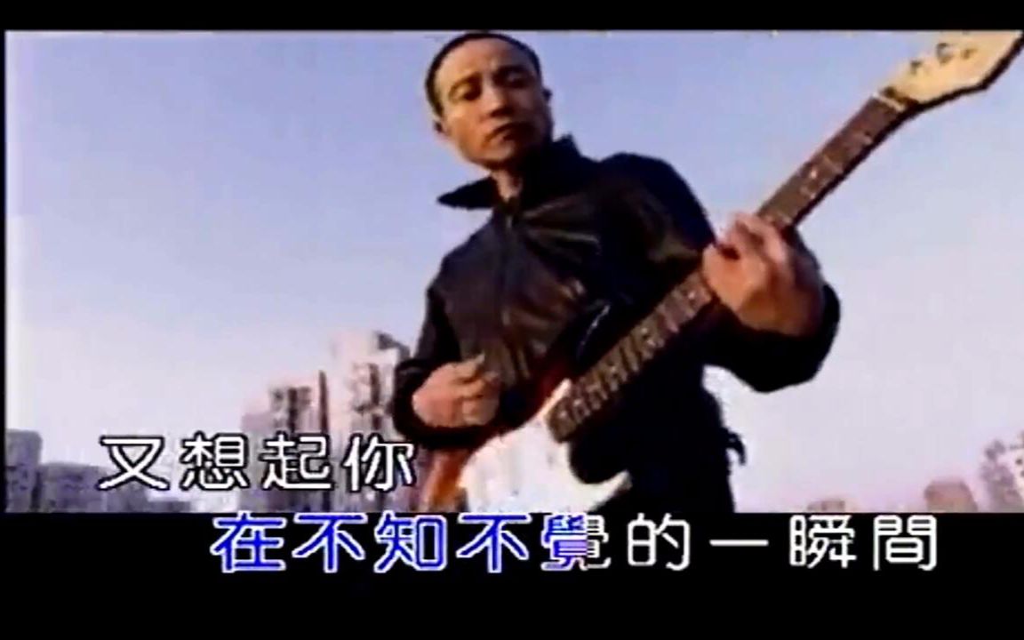 许巍时光mtv