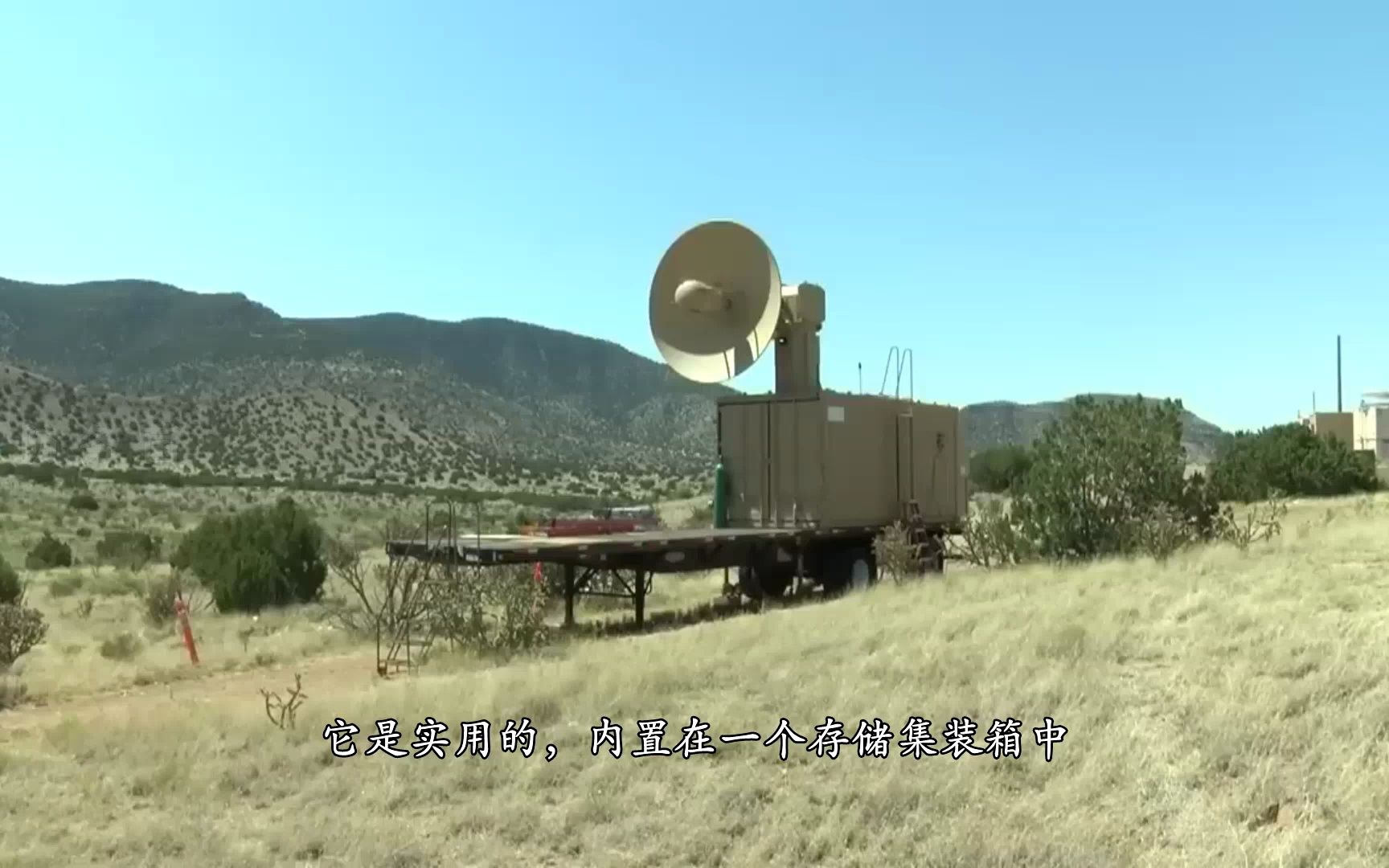 “雷神”高功率微波武器在科特兰空军基地测试反无人机能力-1080P
