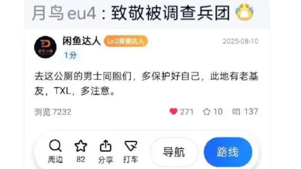 【慎入】无底线黑色幽默弔图 348