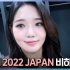 【联合中字】221111 KCON 2022 JAPAN 幕后花絮 [FM_1.24]
