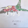 JF17 FC1 枭龙 简笔画手绘 六年级小学生